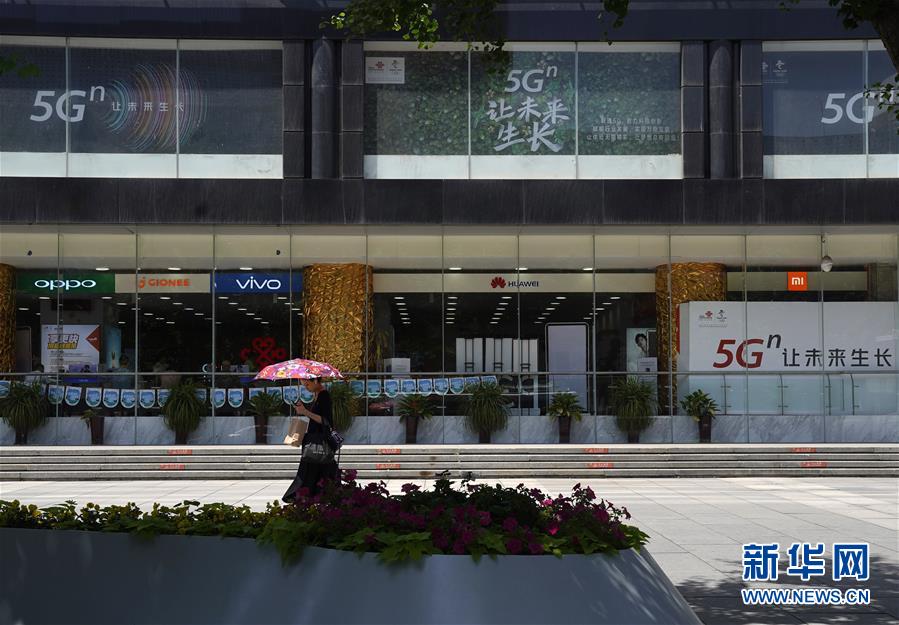 （圖文互動）（1）工業和信息化部將于近期發放5G商用牌照