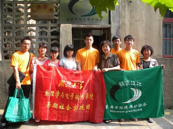 湖北大學調(diào)研非公企業(yè)及青年自組織團建工作