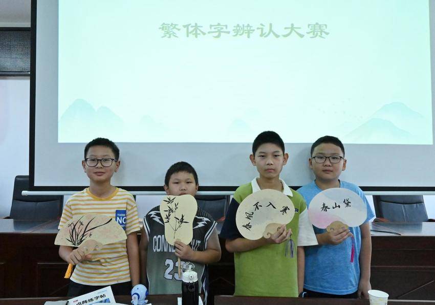 中華文化專題新聞稿.docx