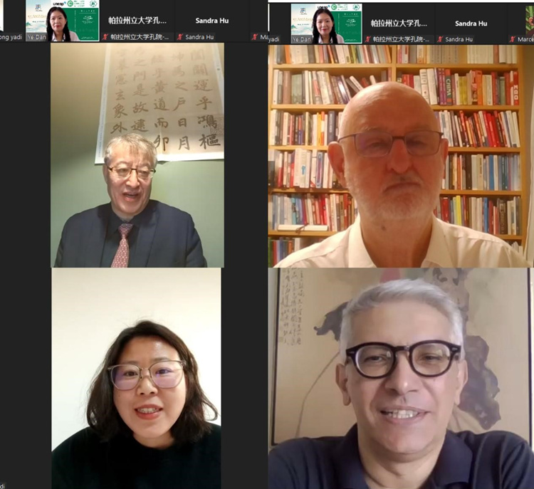 巴西圣保羅州立大學(xué)孔子學(xué)院舉辦線上儀式,推出由其翻譯出版的《國際中文教育中文水平等級(jí)標(biāo)準(zhǔn)》(以下簡(jiǎn)稱《等級(jí)標(biāo)準(zhǔn)》)葡語版。圣保羅州立大學(xué)孔子學(xué)院供圖